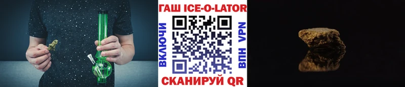 Бутират Балабаново