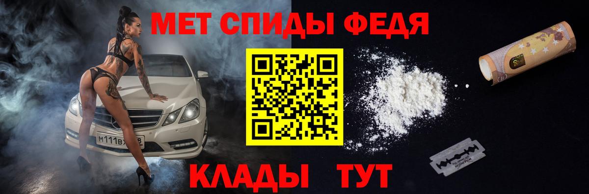 АМФ  Амфетамин  Балабаново  АМФЕТАМИН Premium 