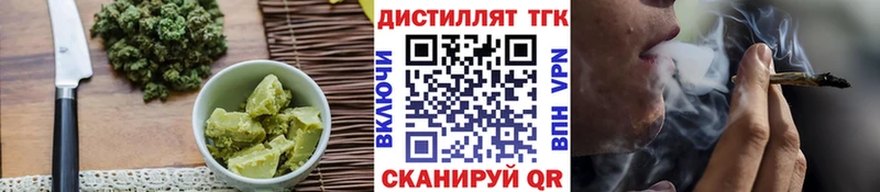 где найти   Балабаново  MEGA рабочий сайт  Печенье с ТГК марихуана 