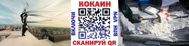 сколько стоит  Балабаново  MEGA зеркало  Cocaine 97% 