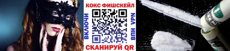 COCAIN Колумбийский Балабаново