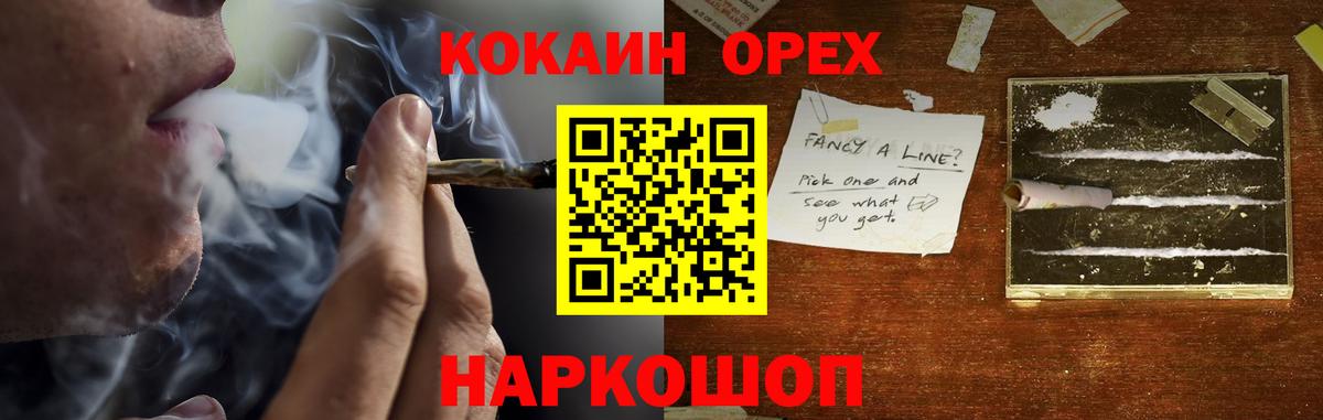 КОКАИН  Балабаново  сколько стоит  Cocaine VHQ  КОКАИН Fish Scale 