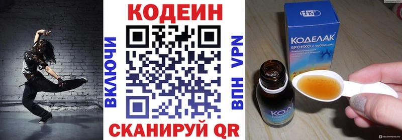 что такое   Балабаново  Кодеин напиток Lean (лин) 