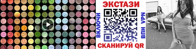 купить   Балабаново  kraken ССЫЛКА  Ecstasy 280мг 