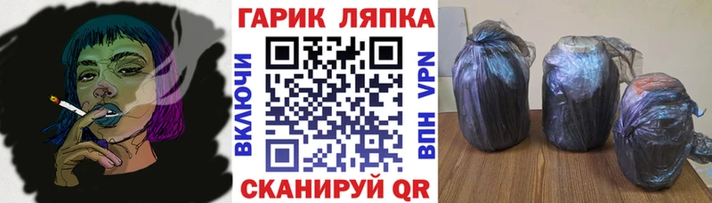 кракен ONION  Балабаново  darknet формула  ГАШ 40% ТГК 