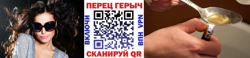 магазин продажи   Балабаново  Героин Heroin 