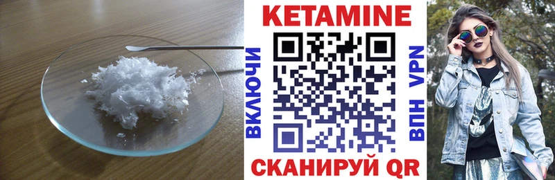 KRAKEN сайт  Балабаново  Кетамин VHQ 