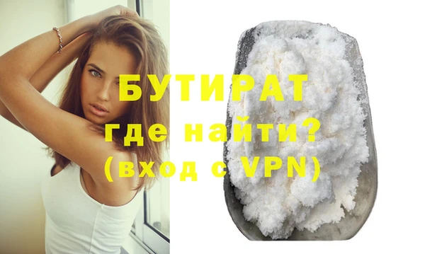 стафф Покров