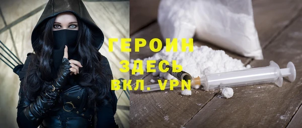 MDMA Premium VHQ Покачи