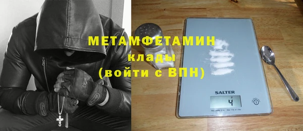 дистиллят марихуана Пролетарск