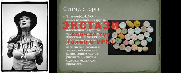стафф Покров