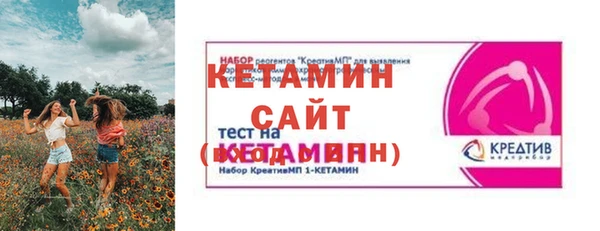 синтетический гашиш Протвино