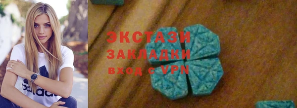 дистиллят марихуана Пролетарск