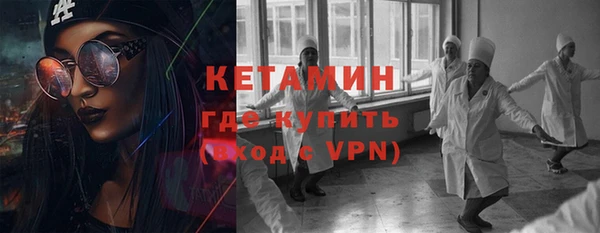синтетический гашиш Протвино