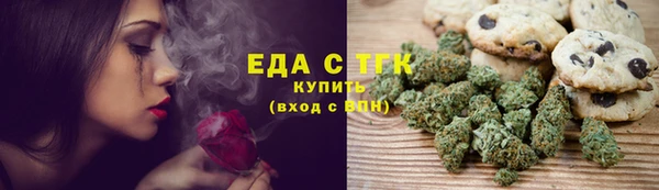 синтетический гашиш Протвино