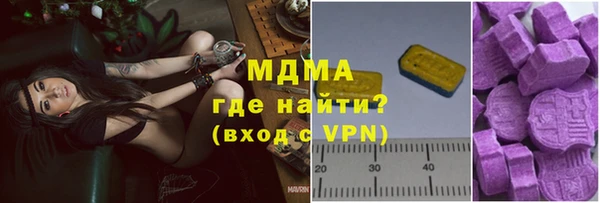 синтетический гашиш Протвино