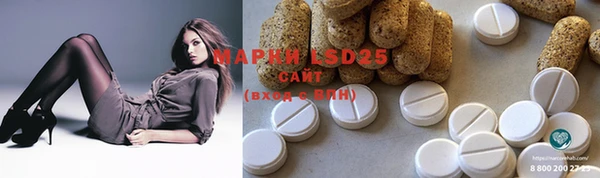 MDMA Premium VHQ Покачи