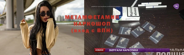 стафф Покров