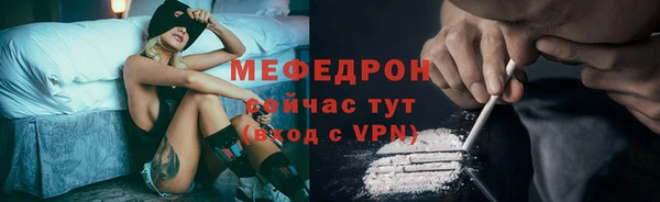 синтетический гашиш Протвино