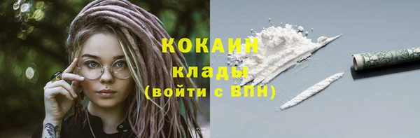 синтетический гашиш Протвино