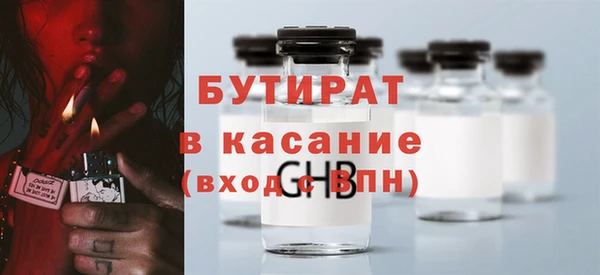 дистиллят марихуана Пролетарск