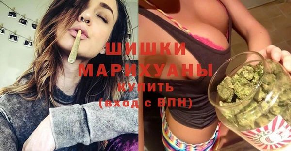 марихуана Покровск