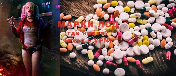 MDMA Premium VHQ Покачи