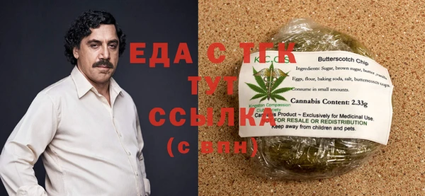 марихуана Покровск