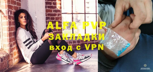 MDMA Premium VHQ Покачи