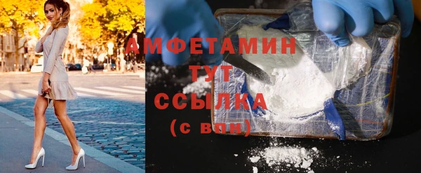 стафф Покров