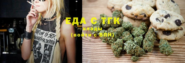марихуана Покровск