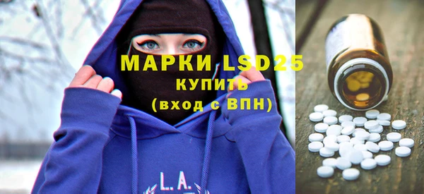 дистиллят марихуана Пролетарск