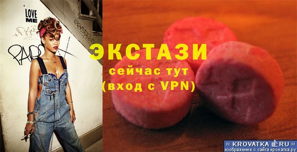 марихуана Покровск