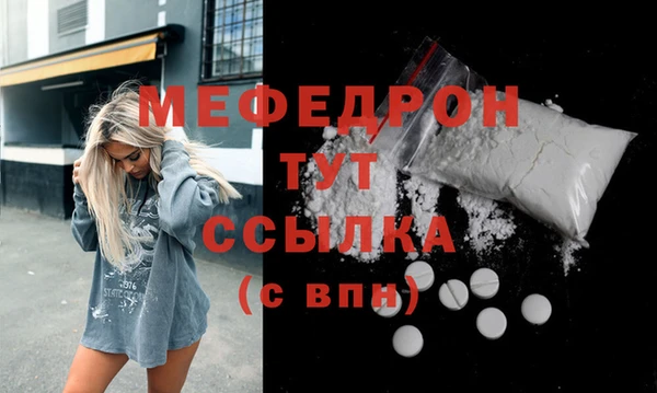MDMA Premium VHQ Покачи