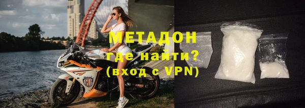 синтетический гашиш Протвино