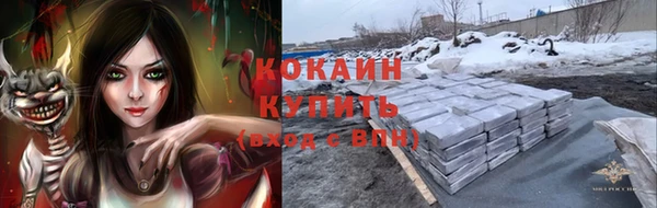 марихуана Покровск