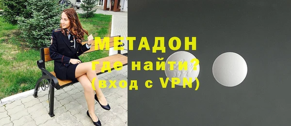 стафф Покров