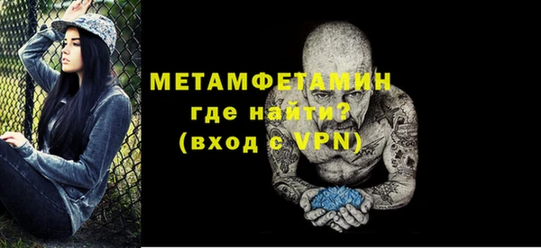 марихуана Покровск