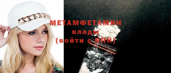 синтетический гашиш Протвино