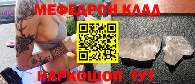 дживик Волжск