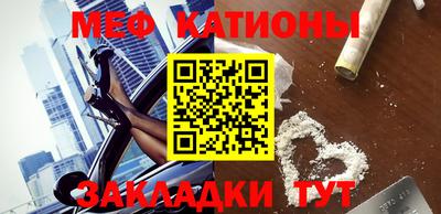 mdma Волгодонск