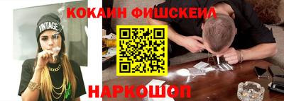 mdma Волгодонск