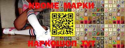 mdma Волгодонск