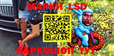 тгк Волжский