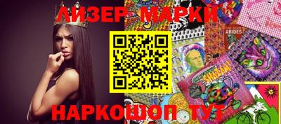 дживик Волжск