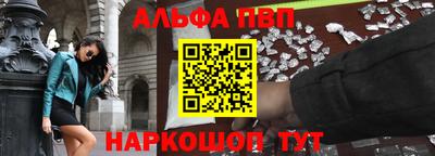 дживик Волжск