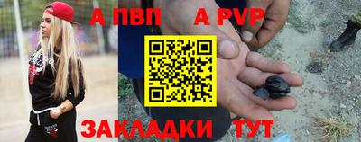 дживик Волжск