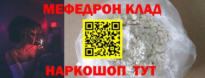 тгк Волжский