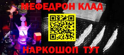 mdma Волгодонск