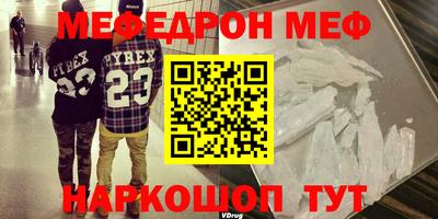 mdma Волгодонск